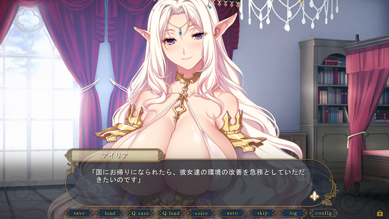 엘프 공주 회고록～창부 공주와 망국의 꿈～