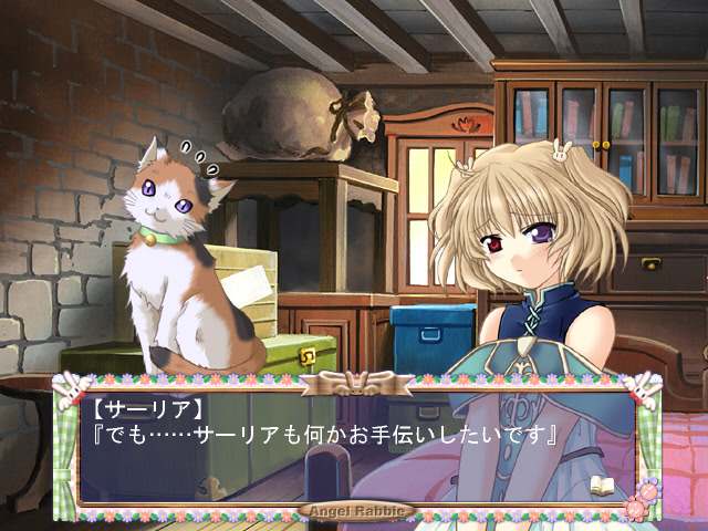 마지컬 트와라・엔젤라비ィ