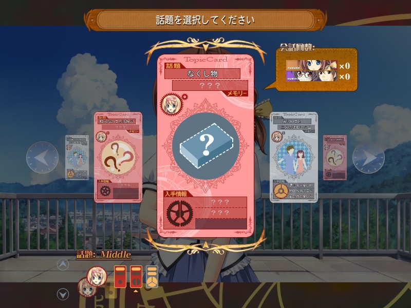 원더링 리페어!