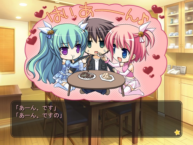 소꿉친구는 대통령 My girlfriend is the PRESIDENT. 팬 디스크