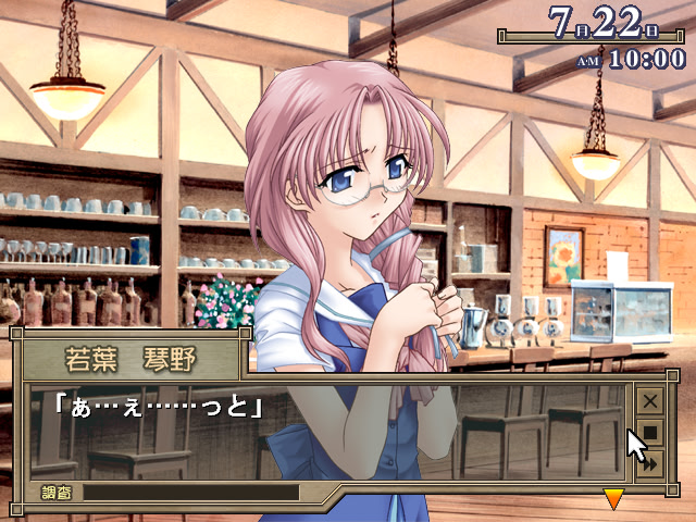 머메이드의 계절