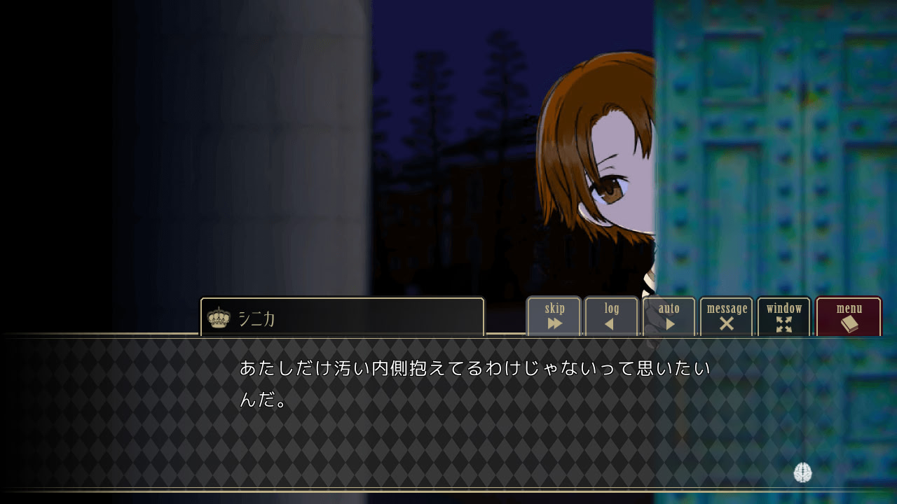 크라운워크스 허실개론 0장 그리고 1장