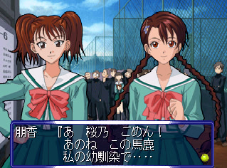 테니스의 왕자님 SWEAT & TEARS