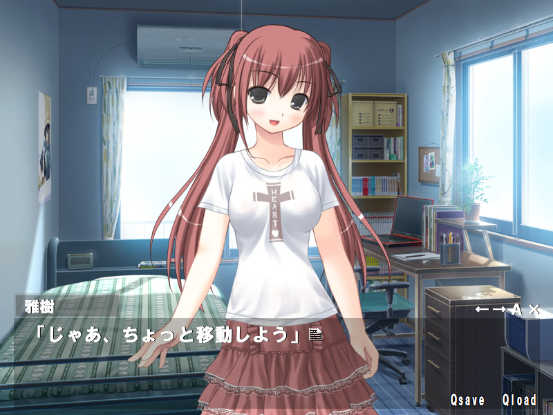 성지식이 없는 여동생에게, 야외 노출의 좋음을 가르쳐 본 결과…