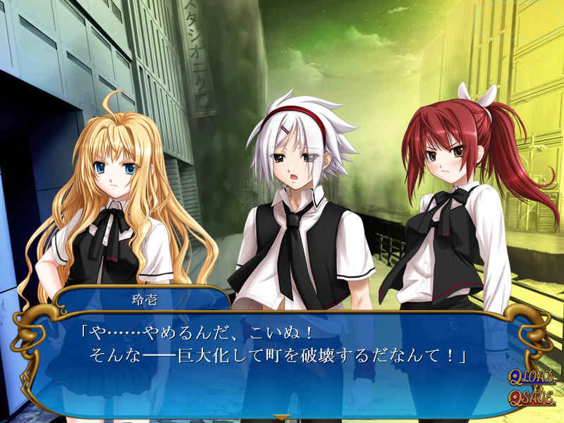 쿠・리틀・리틀 ～그레이트 헌팅～