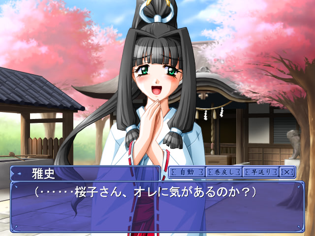 사쿠라의 시즈쿠