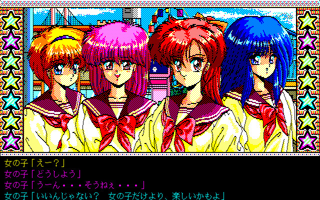 캰캰 바니 스페리올