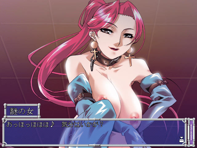 Immoral Sister레이오