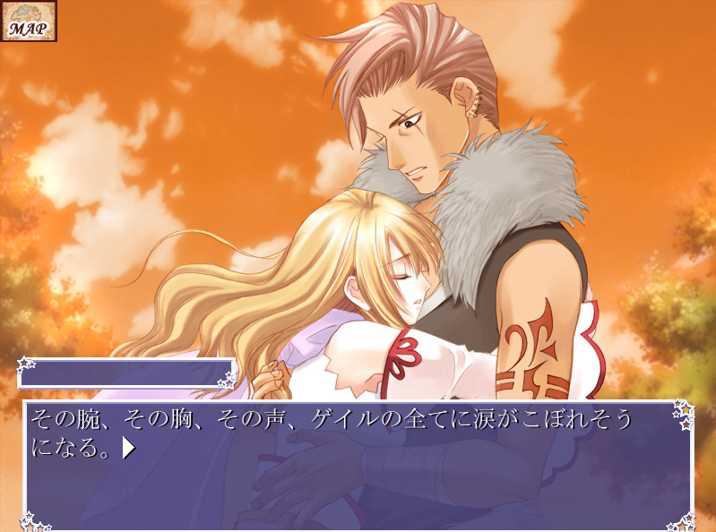 호시의 왕녀 빛의 날개 ～사랑의 파티시에～