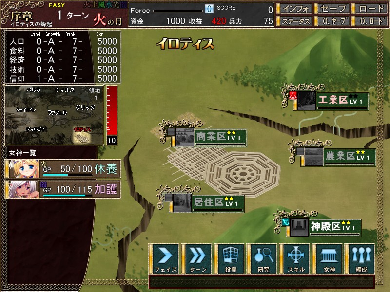 비너스 블러드 - 데자이어 -