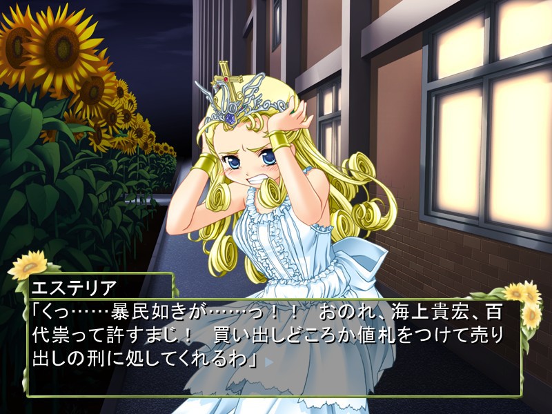 해바라기 채플에서 너와