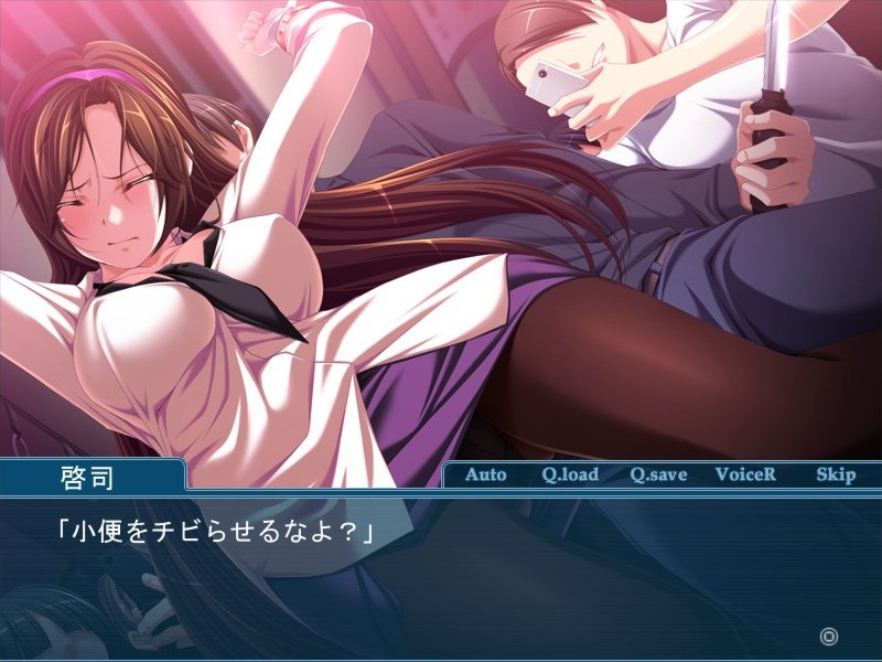 수치스러운 아내 치욕 전차 ~M의 각성에 당황하며 타락하는 후배의 연상 아내~