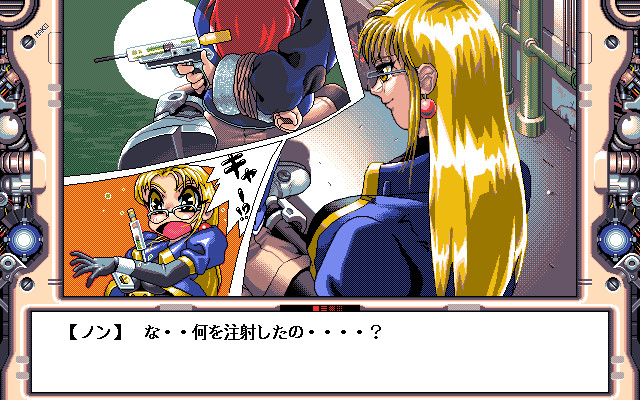 타임 스트리퍼 마코쨩