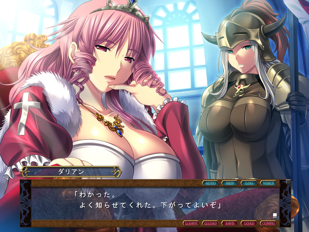 데모니온 ～마왕의 지하요새～