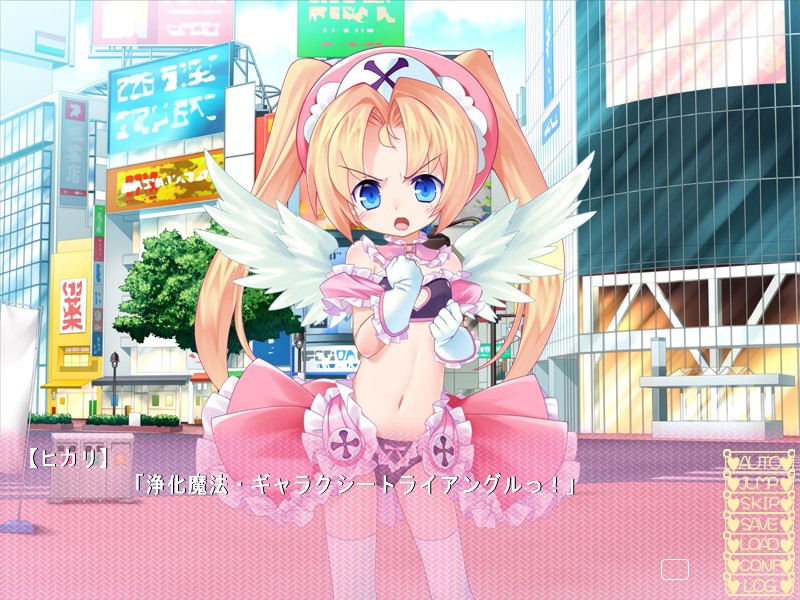 마법소녀 아르테리온 ～애열에 빠지는 남매～