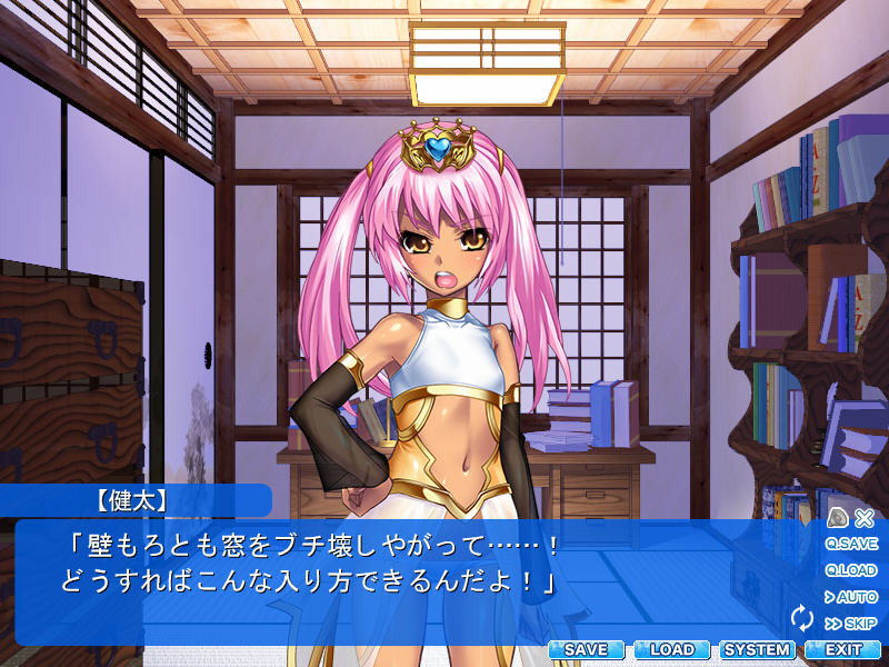 초콜릿 프린세스! ～음옥의!? 홈스테이～