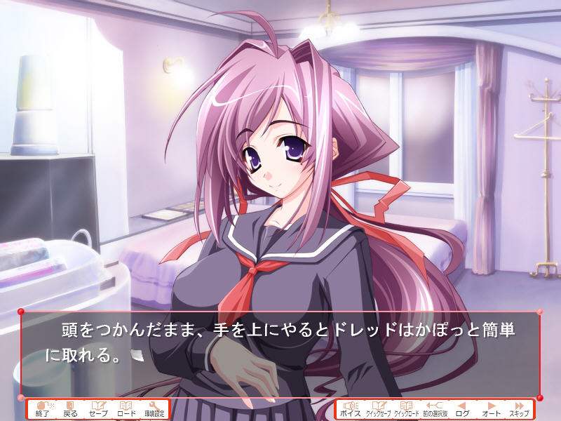 네~츠마 ~해피 라이프 & H 레슨~