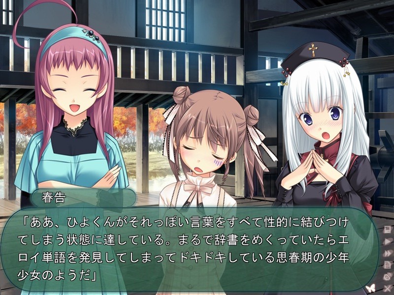 분명, 맑게 갠 아침빛보다도,