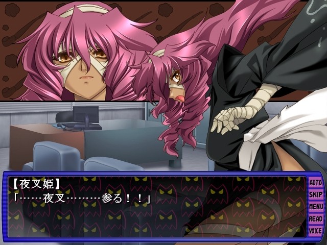 쿠와이나 쇼크!