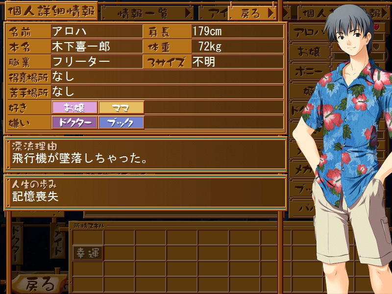 난고쿠 도미니온