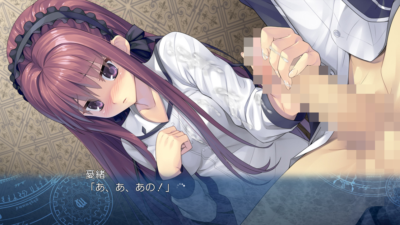 시계태엽의 레이라인 -황혼의 경계선-