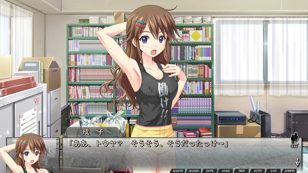 끝나는 세카이와 버스데이