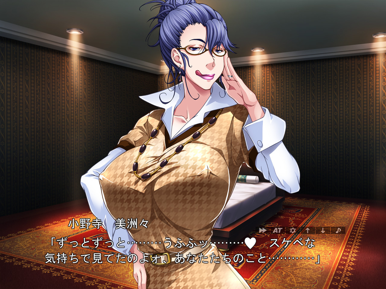 완숙 루즈 드립