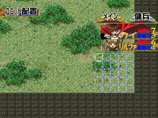 전술용병사단 브레이브 블레이드