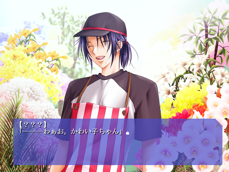 Dessert Love－그와 시작하는 첫걸음－