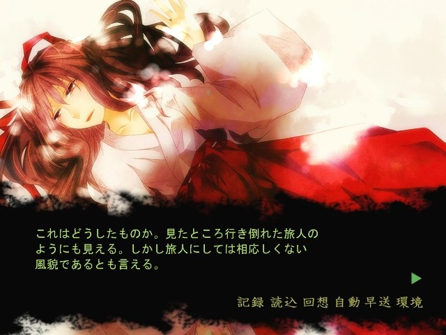 화복감수하는 아름다운 공허함이여