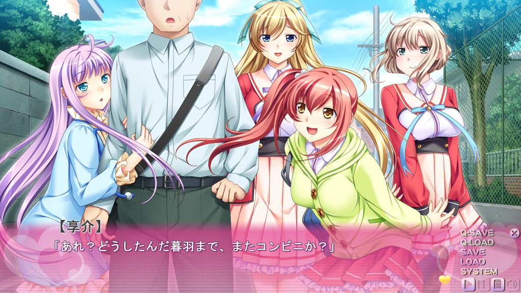 파파러브 2채째 ～우리들 모~두, 아빠 사랑해!～