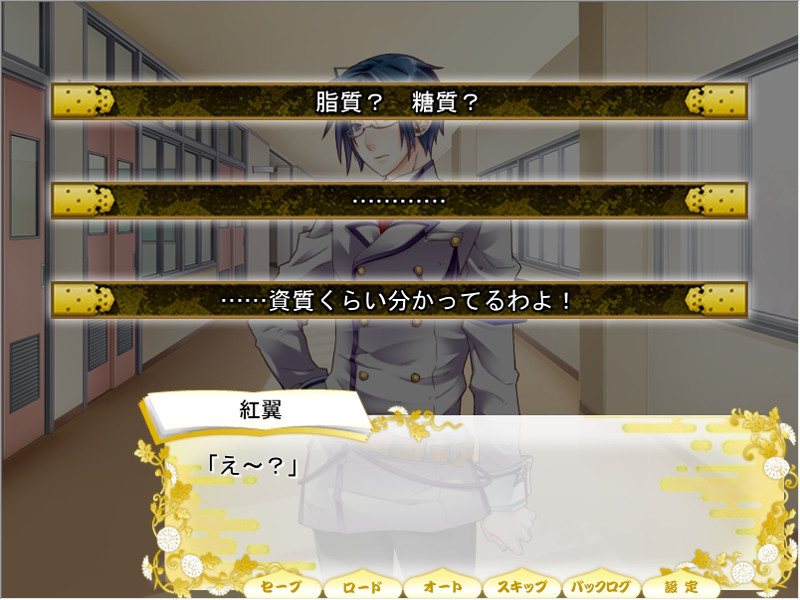 학원특구 호토켄서