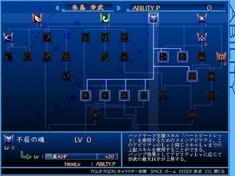 휘광익전기 천공의 유미나