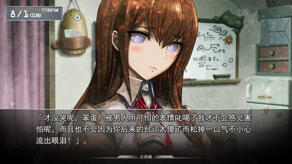 슈타인즈 게이트