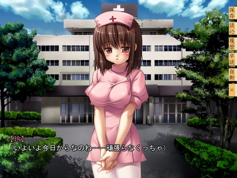 백탁음유 카르테 ~정액 주사 레슨~