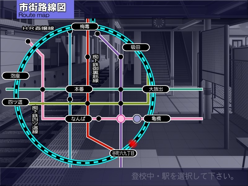 극상 치한 전차 ~쾌락 절정 러시 아워