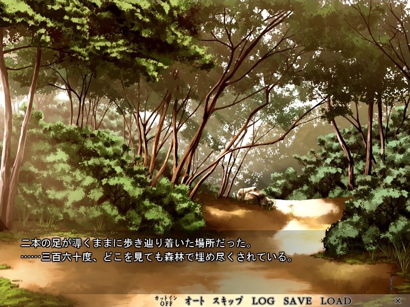 나선계단 시나리오II