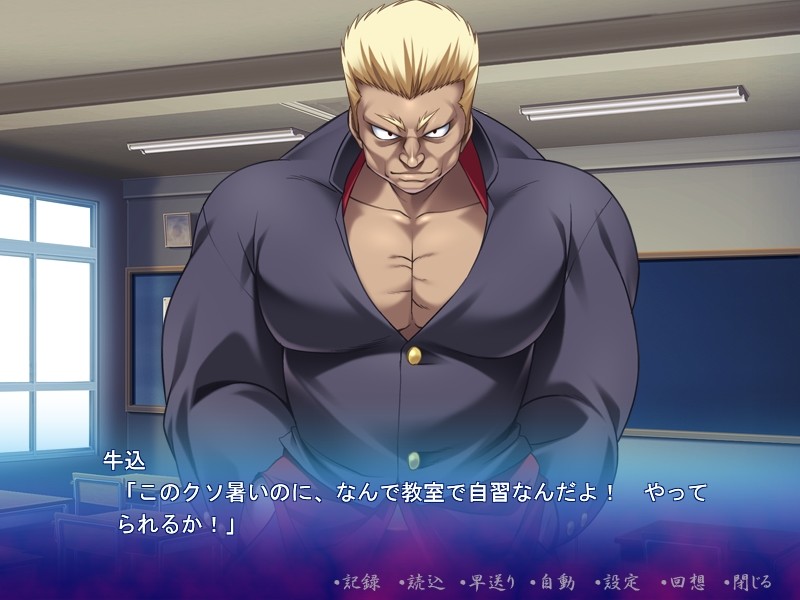 오니타카의 학원～숙수소녀 이종간간 능욕극～