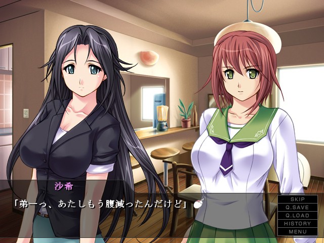 아네☆하라믹스2