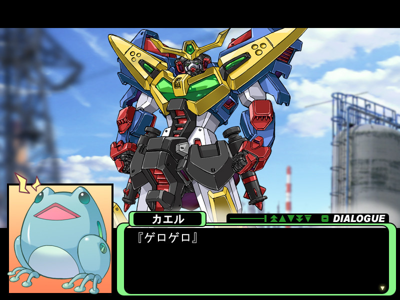 절대지구방위기 메가래프터