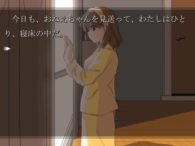 살아있는 육체 - 촉수의 꿈 -