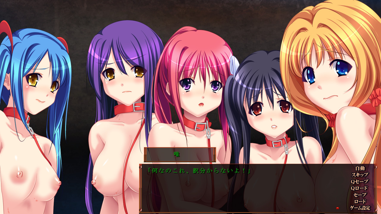 무스메 생존유희 1/5