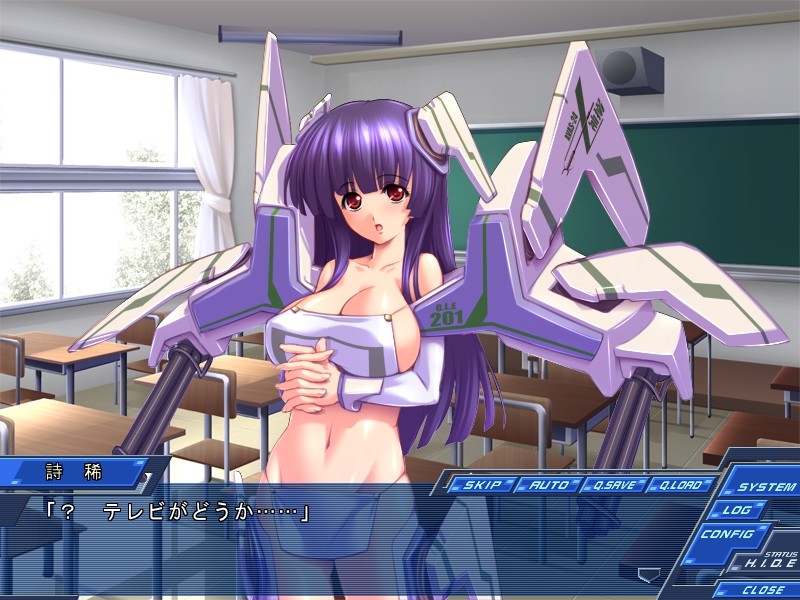 아이언 메이든 -강철의 처녀-