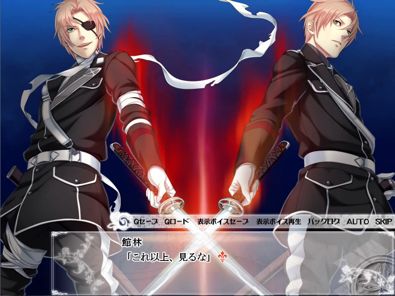 타이쇼 뫼비우스 라인