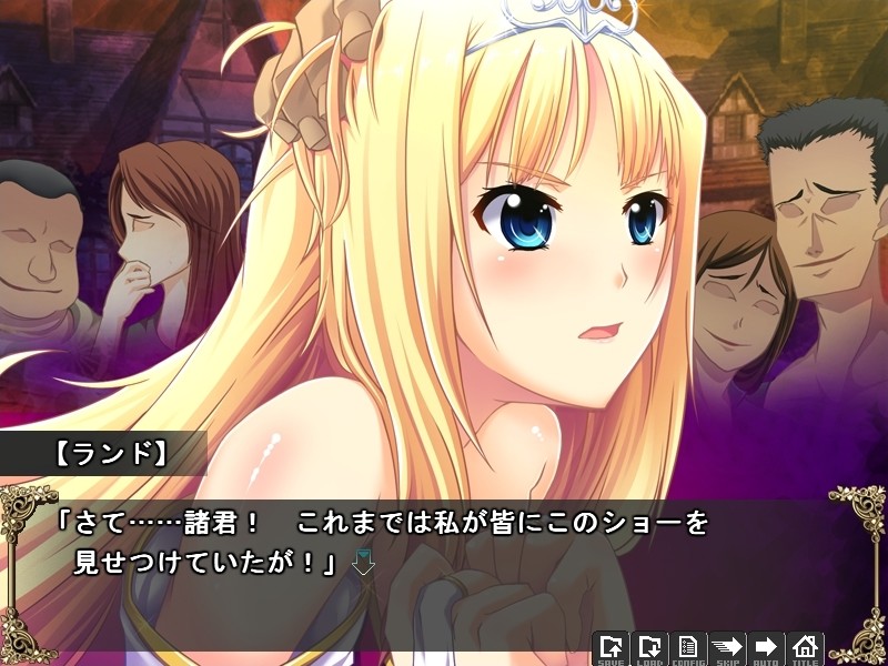 히메 레이프 조약 ～어째서 히메는 성처리 변기가 되어서도 티아라를 벗으려 하지 않는가?～