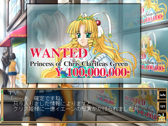 우에하스 ～공주님은 오늘도 위험했습니다～