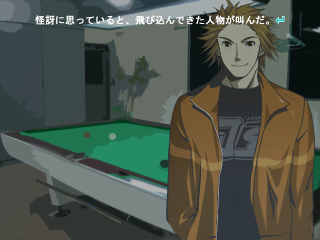 낙원행 -RAKUENYUKI-