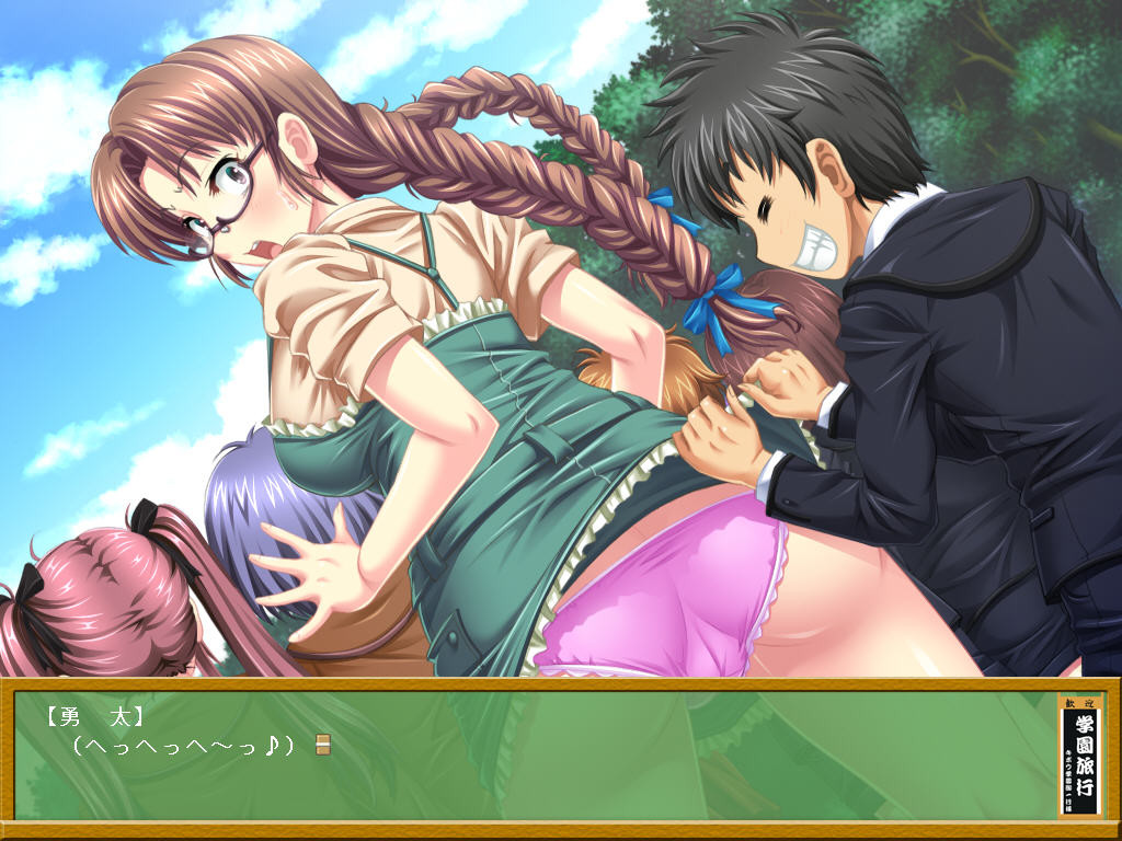 야라세테! 티처 ～학원여행～