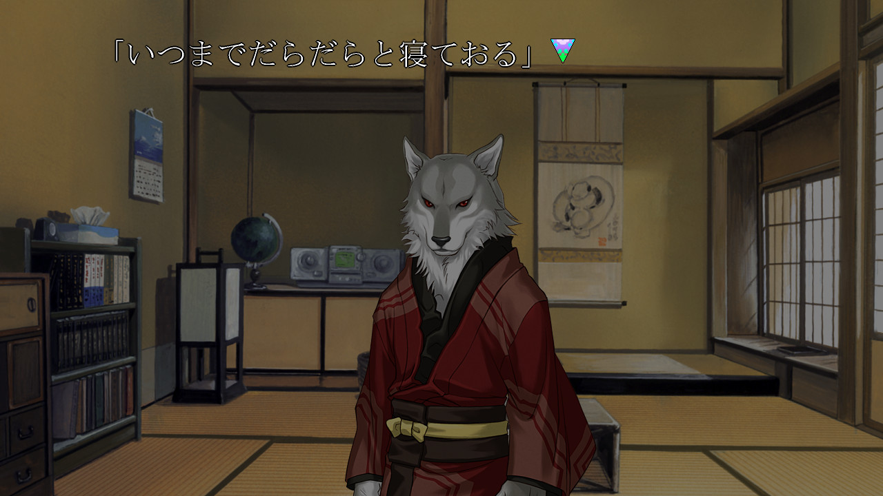 거짓말쟁이와 이누가미 들린 자