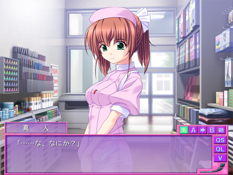 간호사 자매의 밤의 장난감은 나!